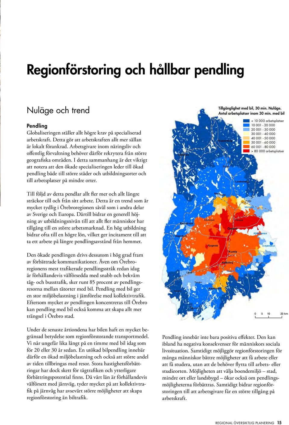 I detta sammanhang är det viktigt att notera att den ökade specialiseringen leder till ökad pendling både till större städer och utbildningsorter och till arbetsplatser på mindre orter.