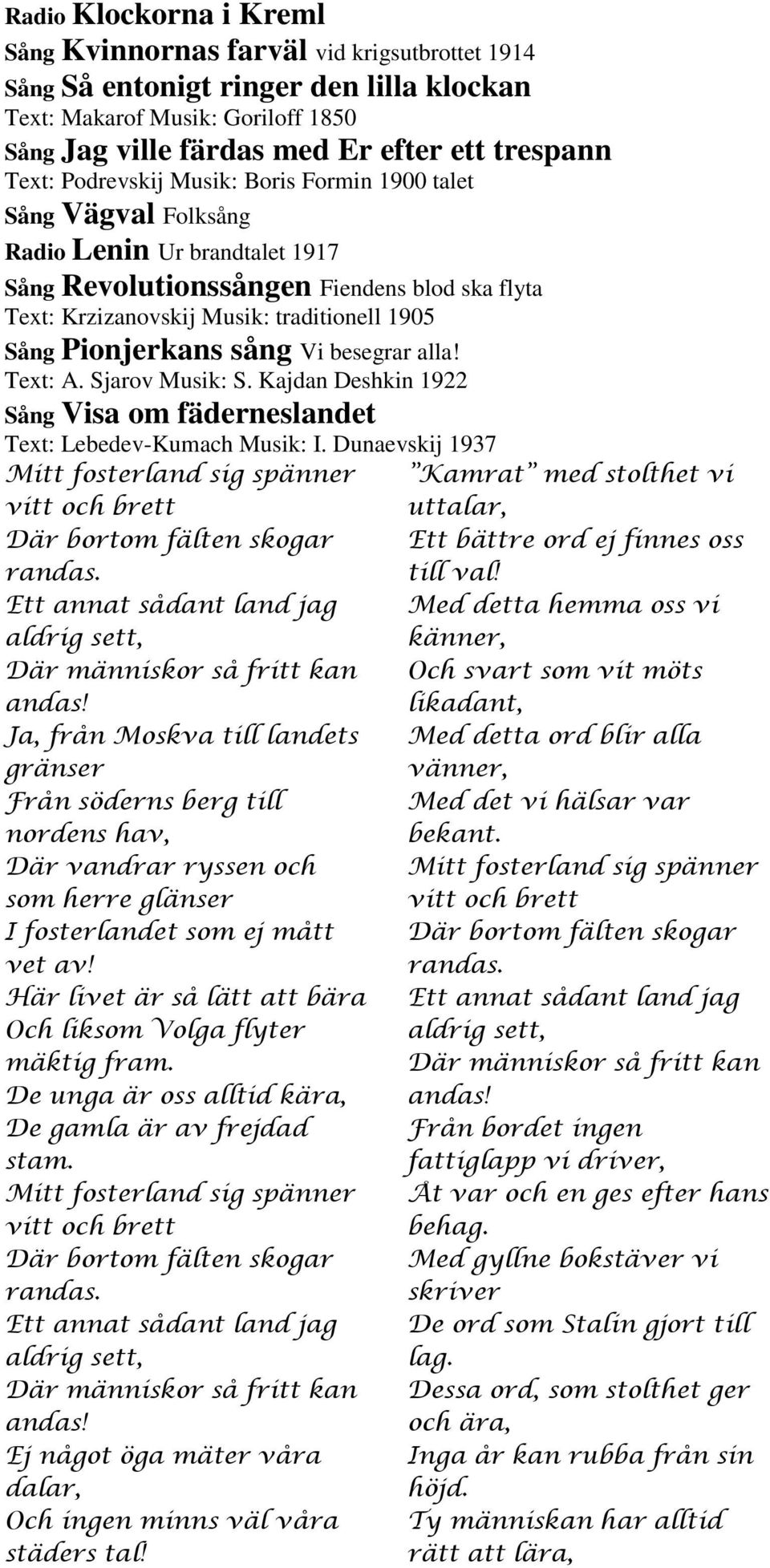 Pionjerkans sång Vi besegrar alla! Text: A. Sjarov Musik: S. Kajdan Deshkin 1922 Sång Visa om fäderneslandet Text: Lebedev-Kumach Musik: I.