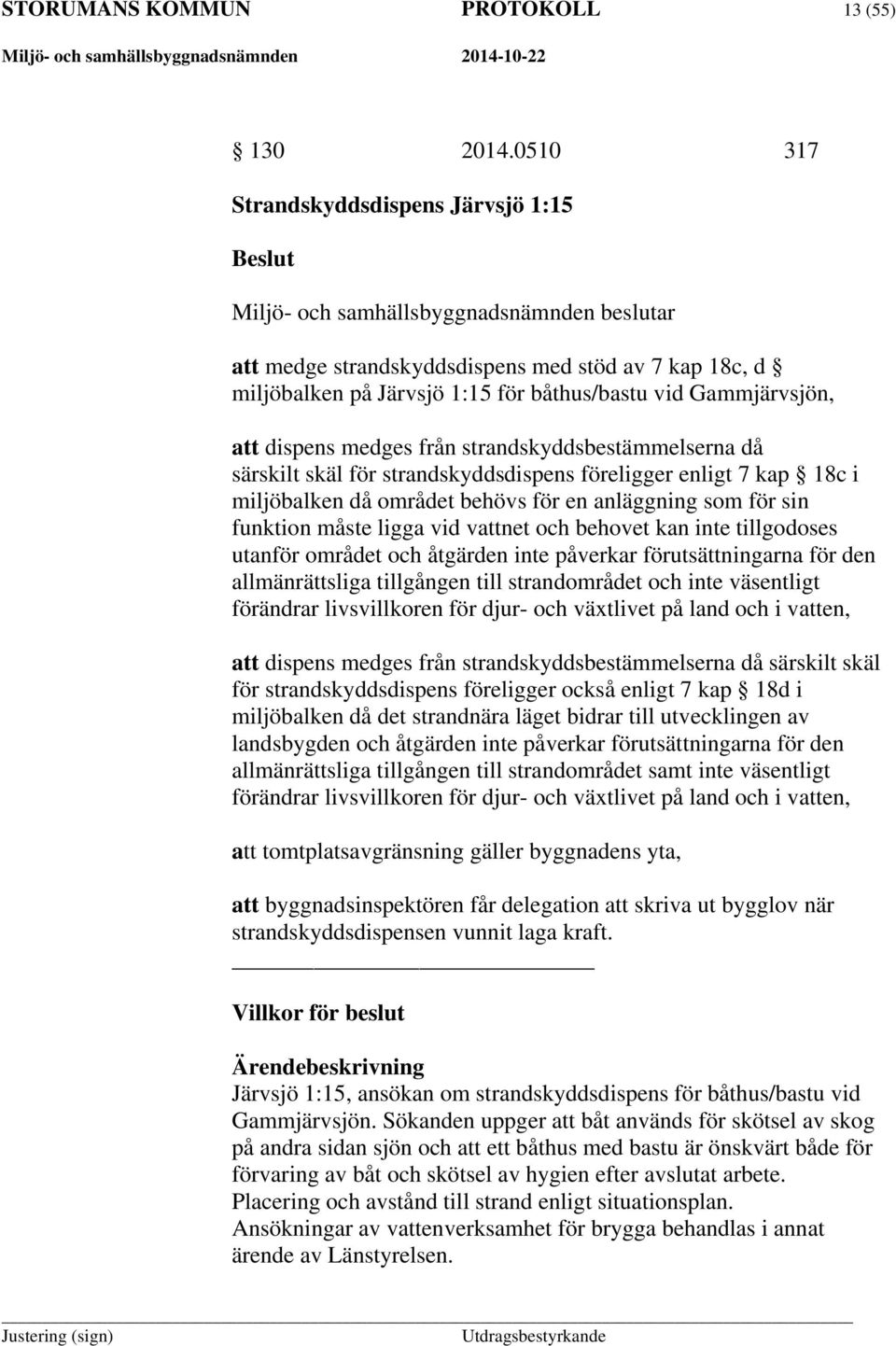 Gammjärvsjön, att dispens medges från strandskyddsbestämmelserna då särskilt skäl för strandskyddsdispens föreligger enligt 7 kap 18c i miljöbalken då området behövs för en anläggning som för sin