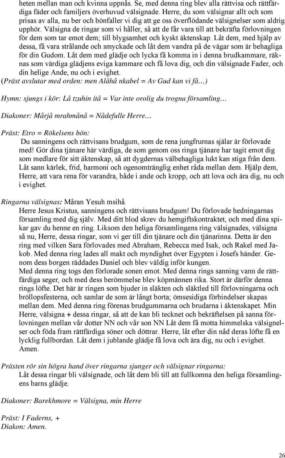 Välsigna de ringar som vi håller, så att de får vara till att bekräfta förlovningen för dem som tar emot dem; till blygsamhet och kyskt äktenskap.