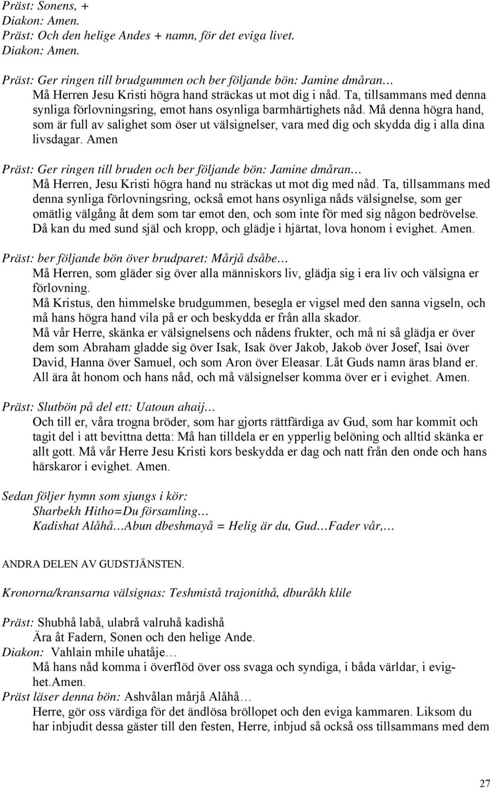 Må denna högra hand, som är full av salighet som öser ut välsignelser, vara med dig och skydda dig i alla dina livsdagar.