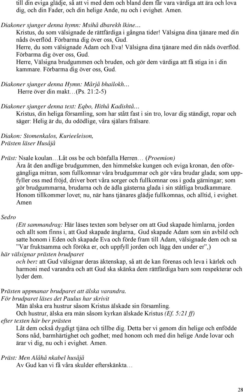 Herre, du som välsignade Adam och Eva! Välsigna dina tjänare med din nåds överflöd. Förbarma dig över oss, Gud.