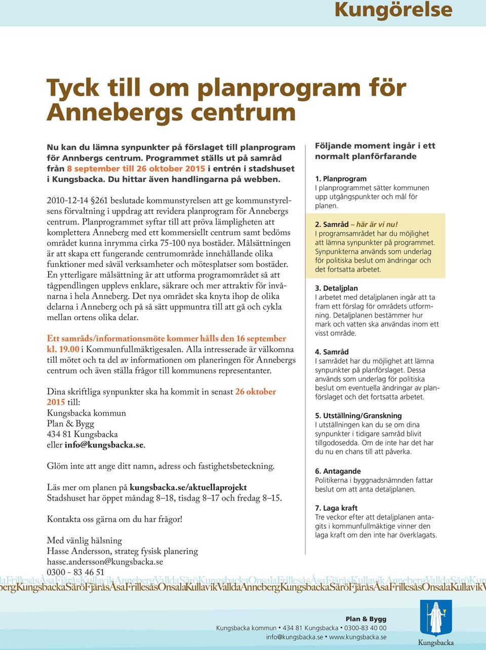 2010-12-14 261 beslutade kommunstyrelsen att ge kommunstyrelsens förvaltning i uppdrag att revidera planprogram för Annebergs centrum.
