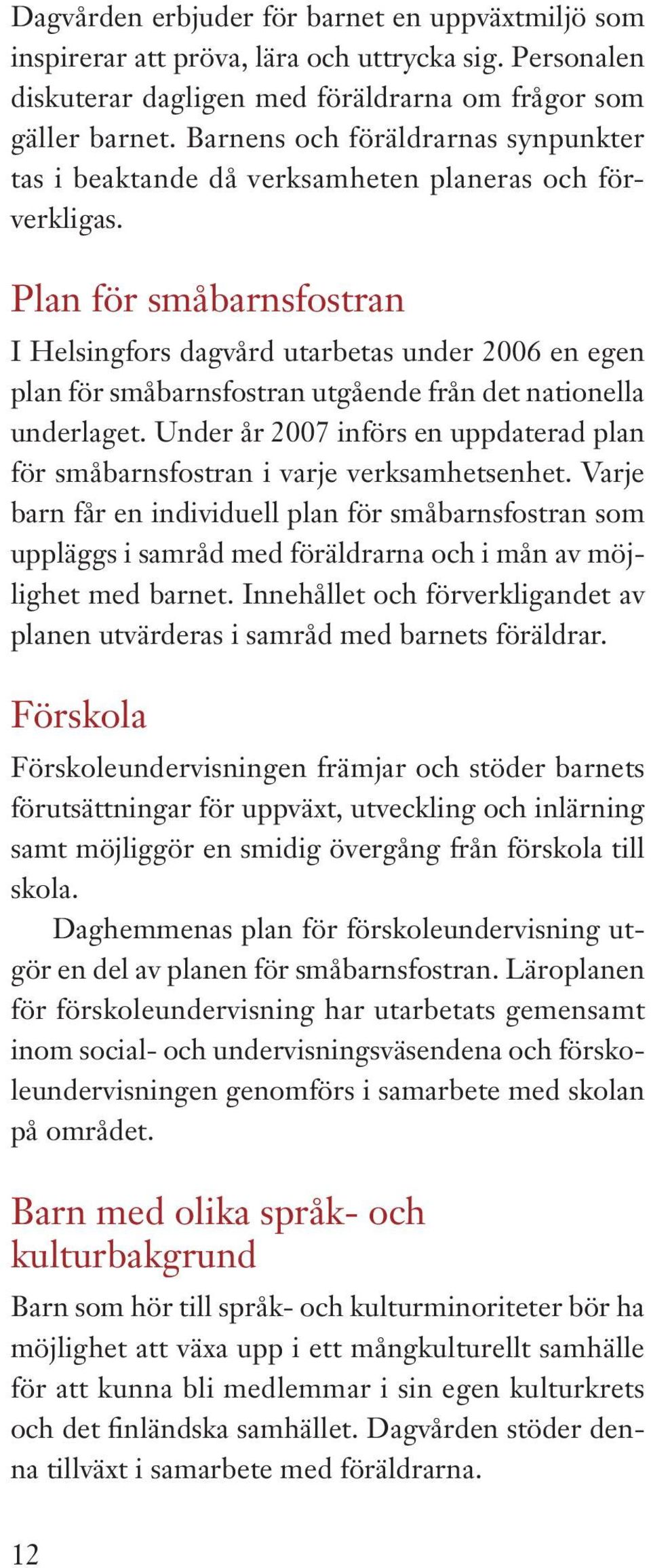 Plan för småbarnsfostran I Helsingfors dagvård utarbetas under 2006 en egen plan för småbarnsfostran utgående från det nationella underlaget.