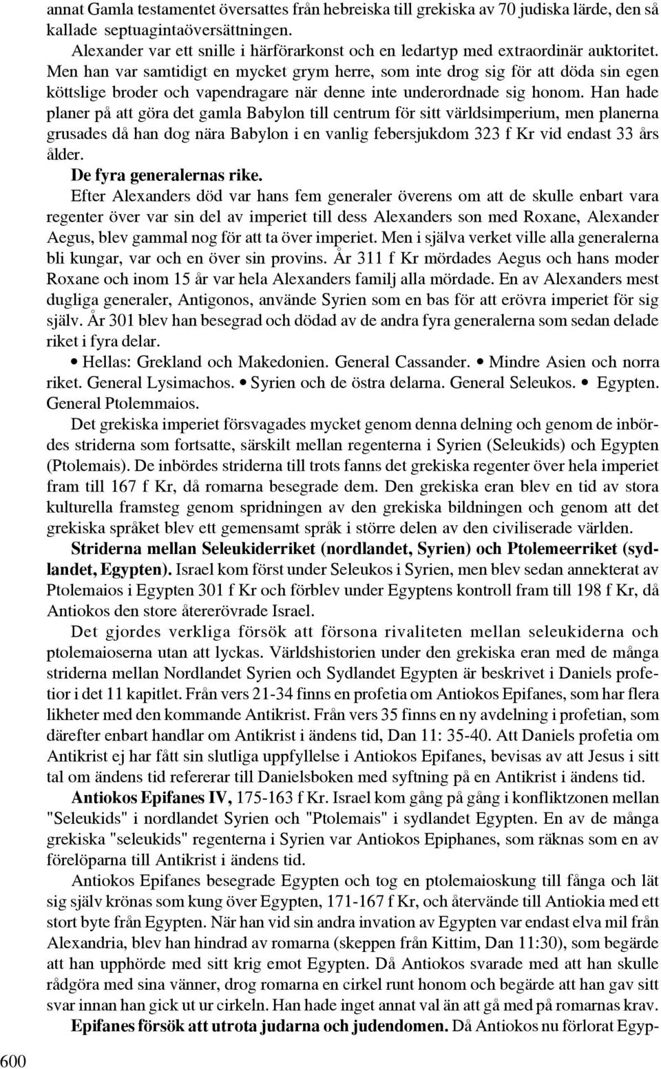 Men han var samtidigt en mycket grym herre, som inte drog sig för att döda sin egen köttslige broder och vapendragare när denne inte underordnade sig honom.