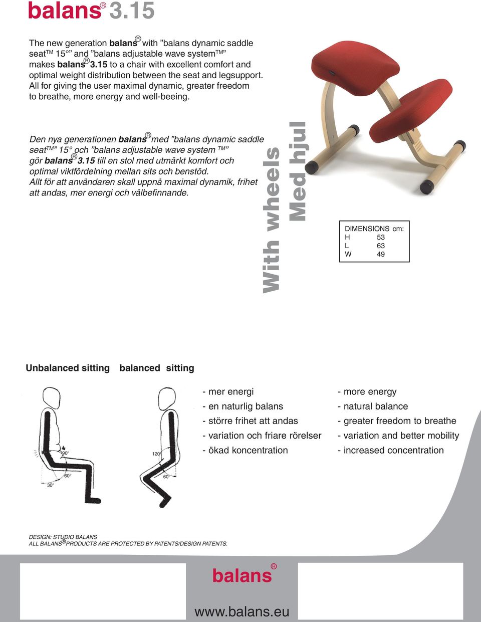 Den nya generationen balans med balans dynamic saddle seat TM 15 och balans adjustable wave system TM gör balans 3.