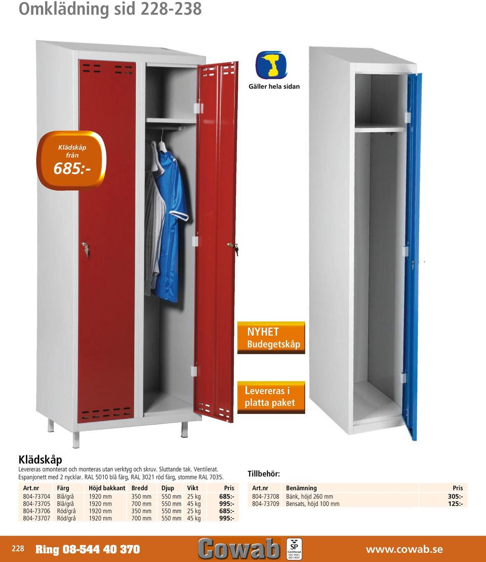 nr Färg Höjd bakkant Bredd Djup Vikt Pris 804-73704 Blå/grå 1920 mm 350 mm 550 mm 25 kg 685:- 804-73705 Blå/grå 1920 mm 700 mm 550 mm 45 kg 995:- 804-73706