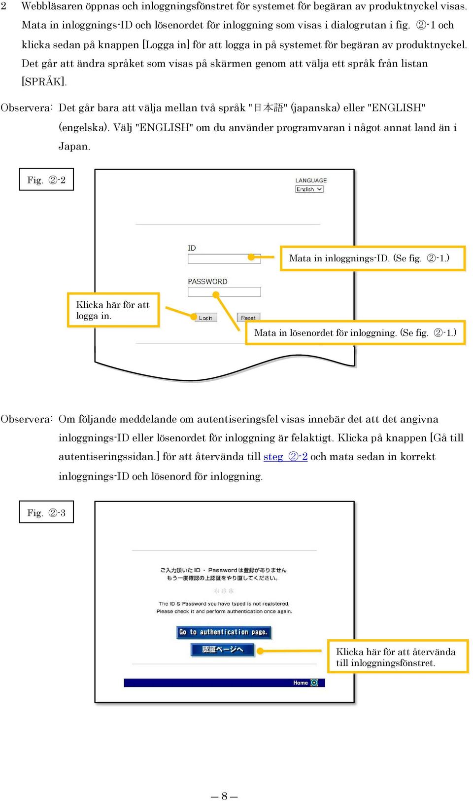 Observera: Det går bara att välja mellan två språk " 日本語 " (japanska) eller "ENGLISH" (engelska). Välj "ENGLISH" om du använder programvaran i något annat land än i Japan. Fig.