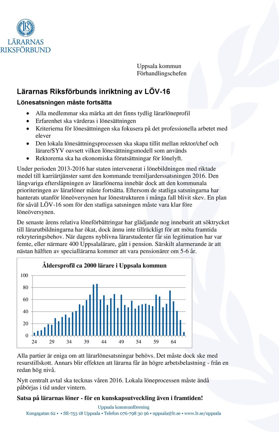 lönesättningsmodell som används erna ska ha ekonomiska förutsättningar för lönelyft.