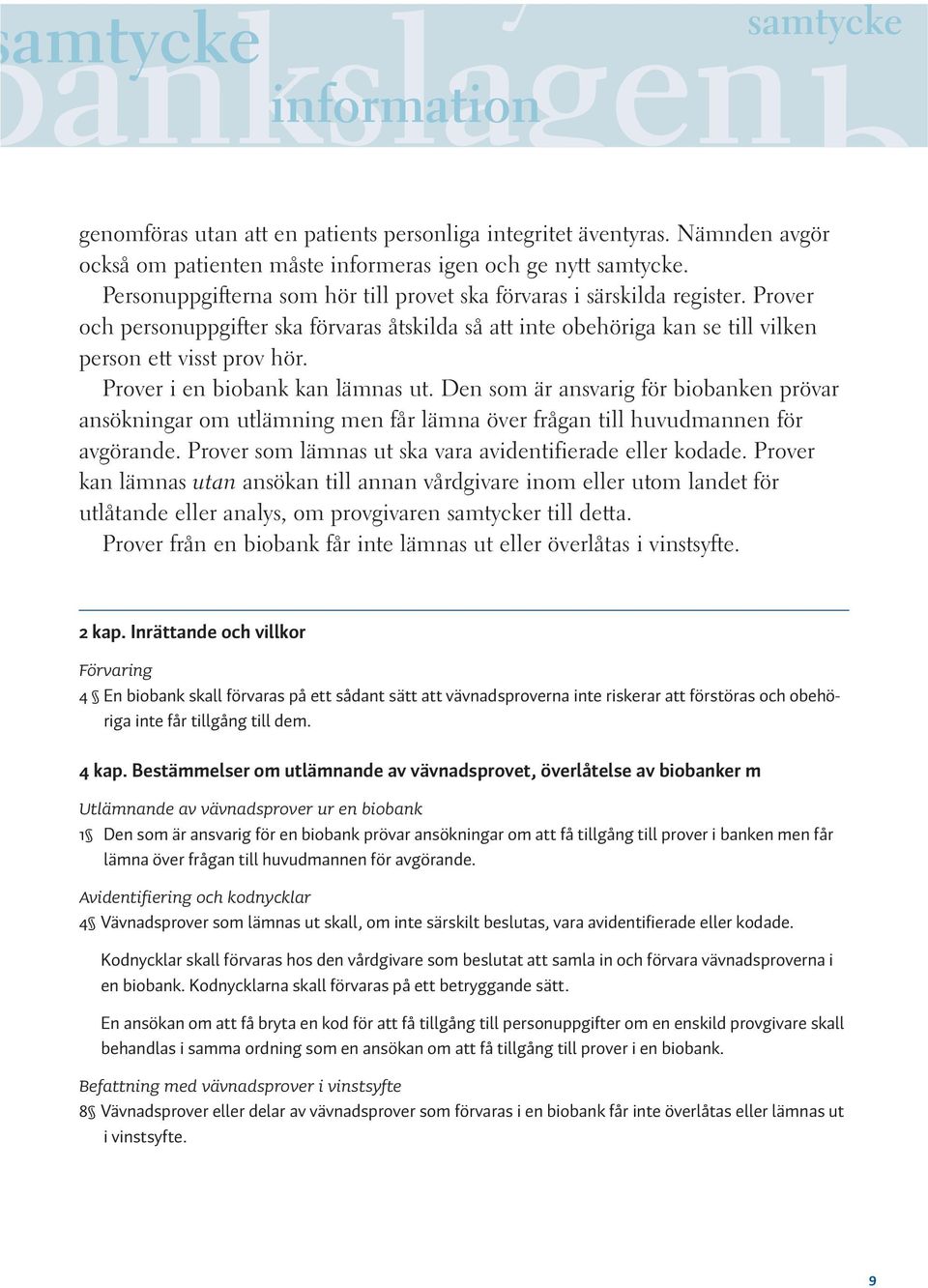 Prover i en biobank kan lämnas ut. Den som är ansvarig för biobanken prövar ansökningar om utlämning men får lämna över frågan till huvudmannen för avgörande.