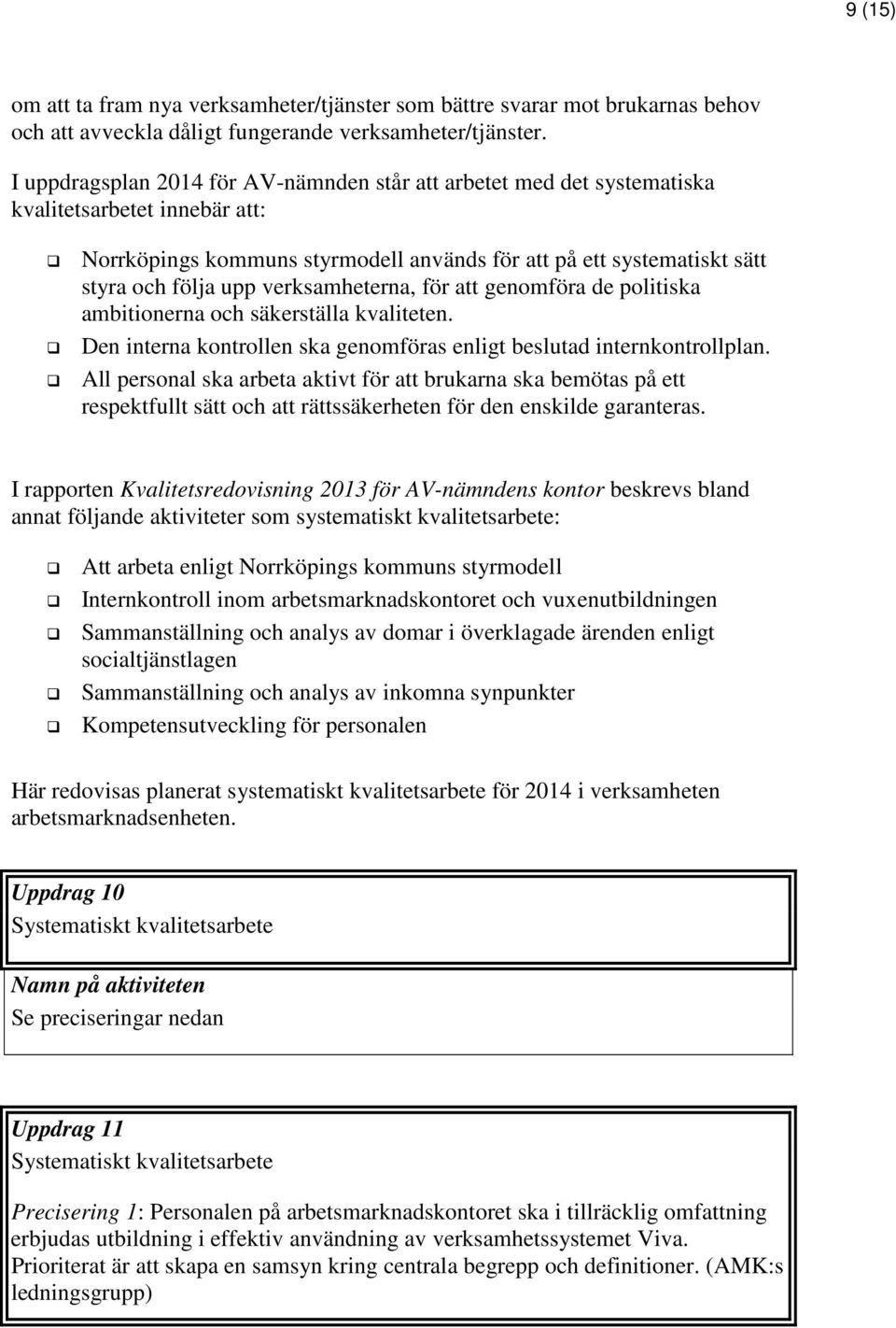 verksamheterna, för att genomföra de politiska ambitionerna och säkerställa kvaliteten. Den interna kontrollen ska genomföras enligt beslutad internkontrollplan.