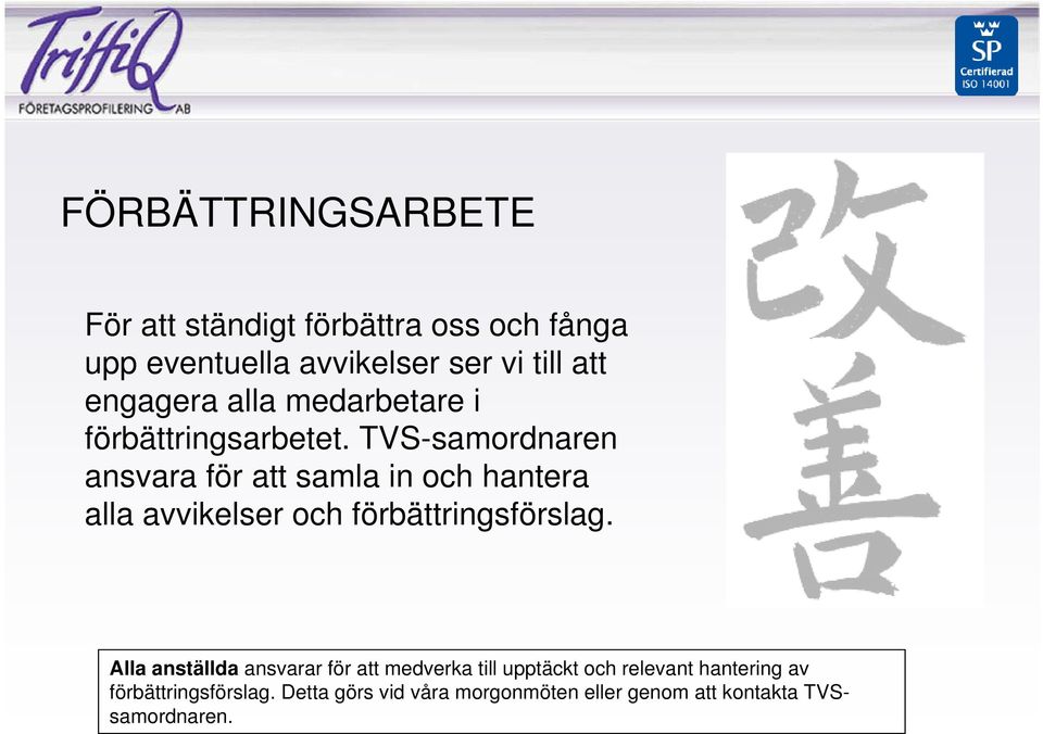 TVS-samordnaren ansvara för att samla in och hantera alla avvikelser och förbättringsförslag.