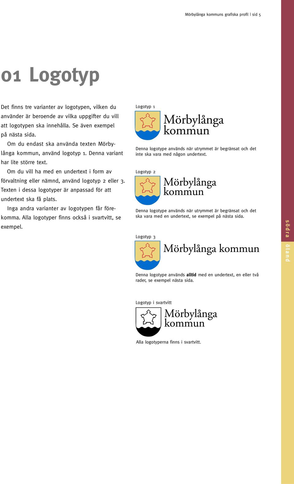 Om du vill ha med en undertext i form av förvaltning eller nämnd, använd logotyp 2 eller 3. Texten i dessa logotyper är anpassad för att undertext ska få plats.