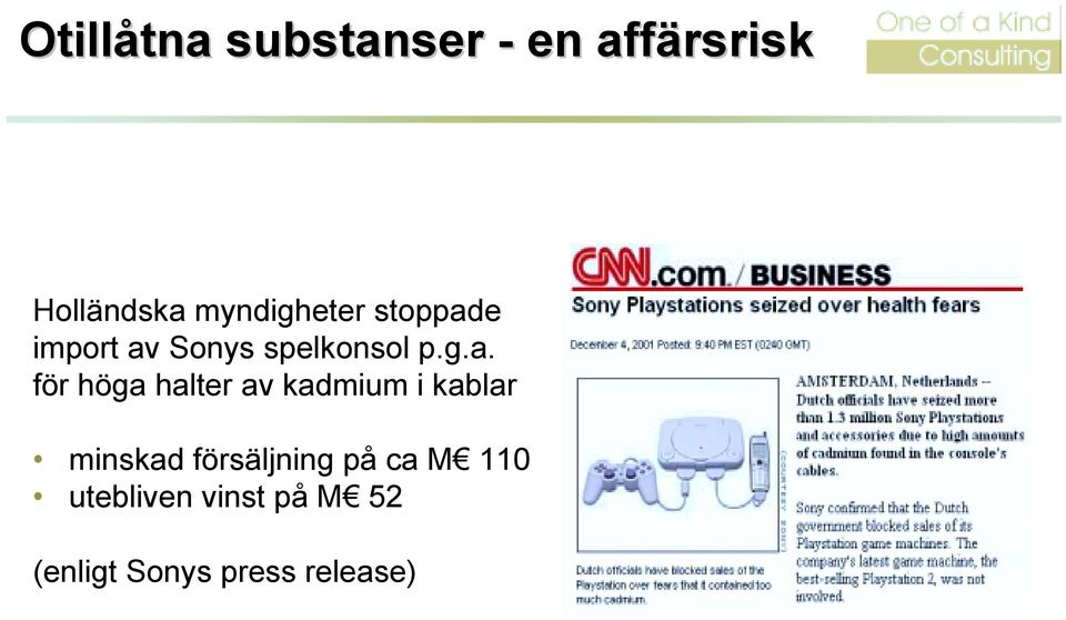 e import av