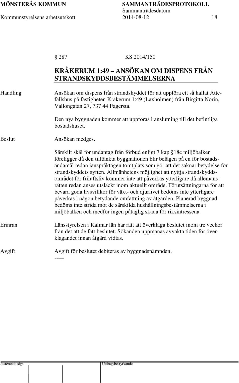Ansökan medges.