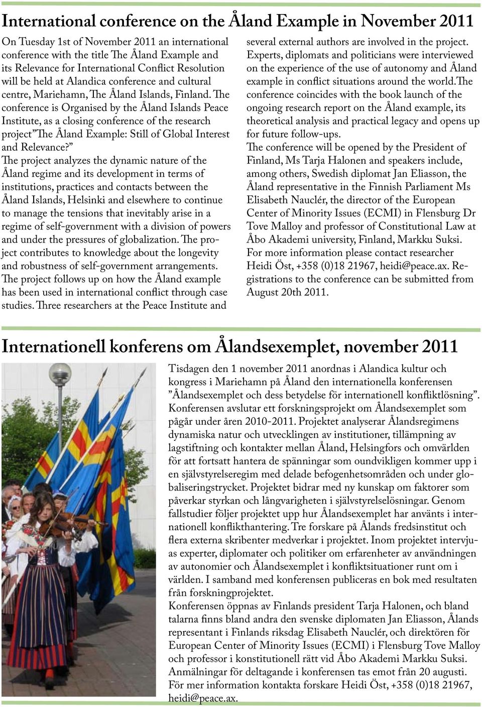 The conference is Organised by the Åland Islands Peace Institute, as a closing conference of the research project The Åland Example: Still of Global Interest and Relevance?