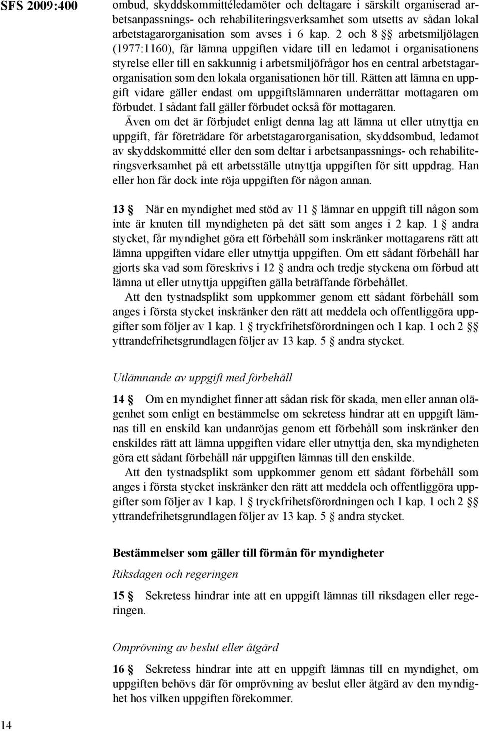 lokala organisationen hör till. Rätten att lämna en uppgift vidare gäller endast om uppgiftslämnaren underrättar mottagaren om förbudet. I sådant fall gäller förbudet också för mottagaren.