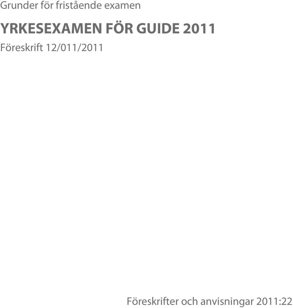 2011 Föreskrift 12/011/2011