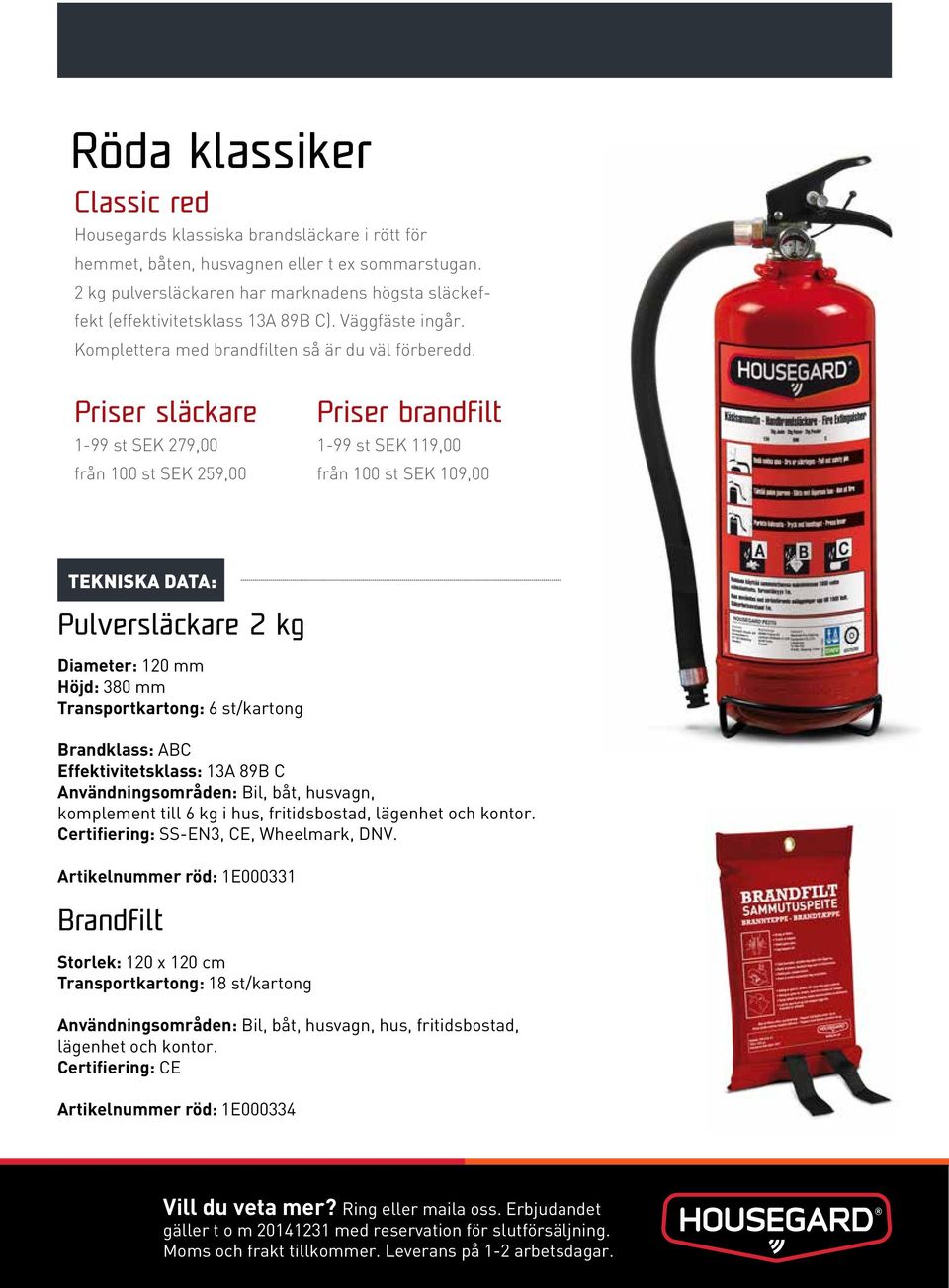 Priser släckare 1-99 st SEK 279,00 från 100 st SEK 259,00 Priser brandfilt 1-99 st SEK 119,00 från 100 st SEK 109,00 Pulversläckare 2 kg Diameter: 120 mm Höjd: 380 mm Transportkartong: 6 st/kartong