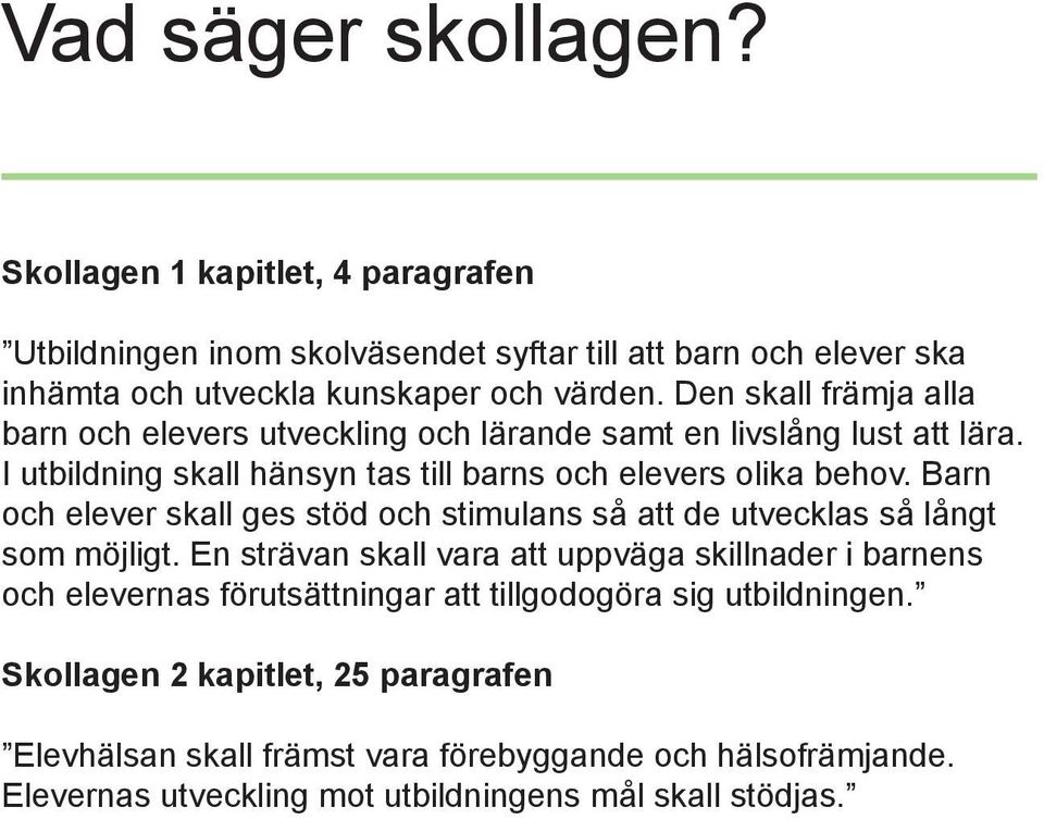 Barn och elever skall ges stöd och stimulans så att de utvecklas så långt som möjligt.