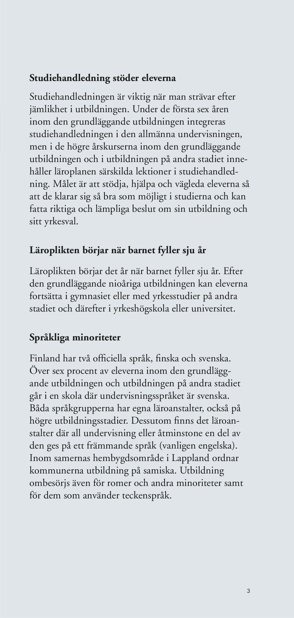 utbildningen på andra stadiet innehåller läroplanen särskilda lektioner i studiehandledning.