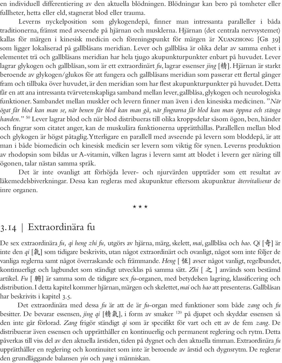 Hjärnan (det centrala nervsystemet) kallas för märgen i kinesisk medicin och föreningspunkt för märgen är Xuanzhong [Gb 39] som ligger lokaliserad på gallblåsans meridian.