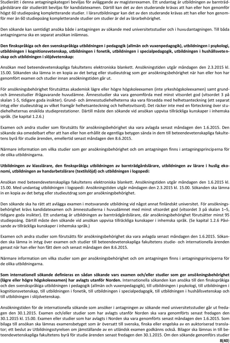 I lärarutbildningar kan det av den studerande krävas att han eller hon genomför mer än 60 studiepoäng kompletterande studier om studier är del av lärarbehörighet.