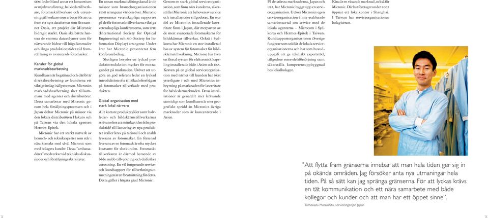 Oasis ska bättre hantera de enorma datavolymer som för närvarande bidrar till höga kostnader och långa produktionstider vid framställning av avancerade fotomasker.
