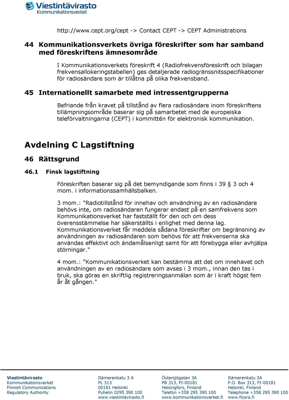 frekvensallokeringstabellen) ges detaljerade radiogränssnitsspecifikationer för radiosändare som är tillåtna på olika frekvensband.