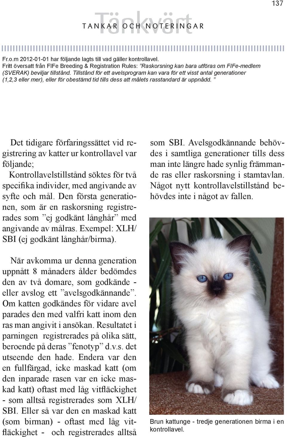 Tillstånd för ett avelsprogram kan vara för ett visst antal generationer (1,2,3 eller mer), eller för obestämd tid tills dess att målets rasstandard är uppnådd.