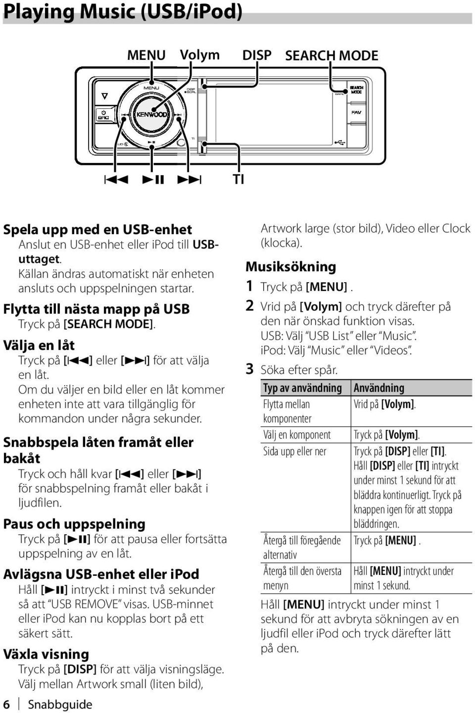 Om du väljer en bild eller en låt kommer enheten inte att vara tillgänglig för kommandon under några sekunder.