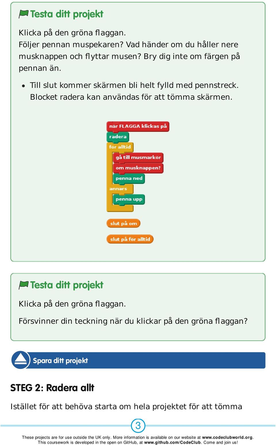 Blocket radera kan användas för att tömma skärmen.