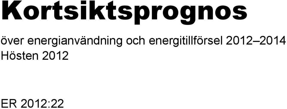 energitillförsel 2012