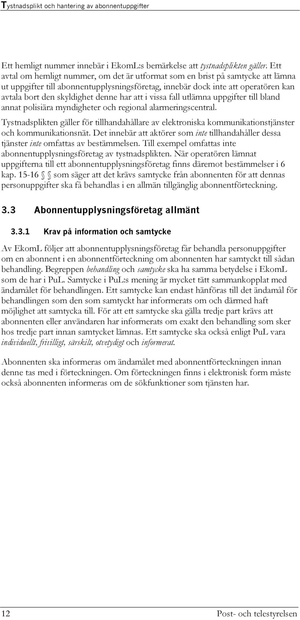 har att i vissa fall utlämna uppgifter till bland annat polisiära myndigheter och regional alarmeringscentral.
