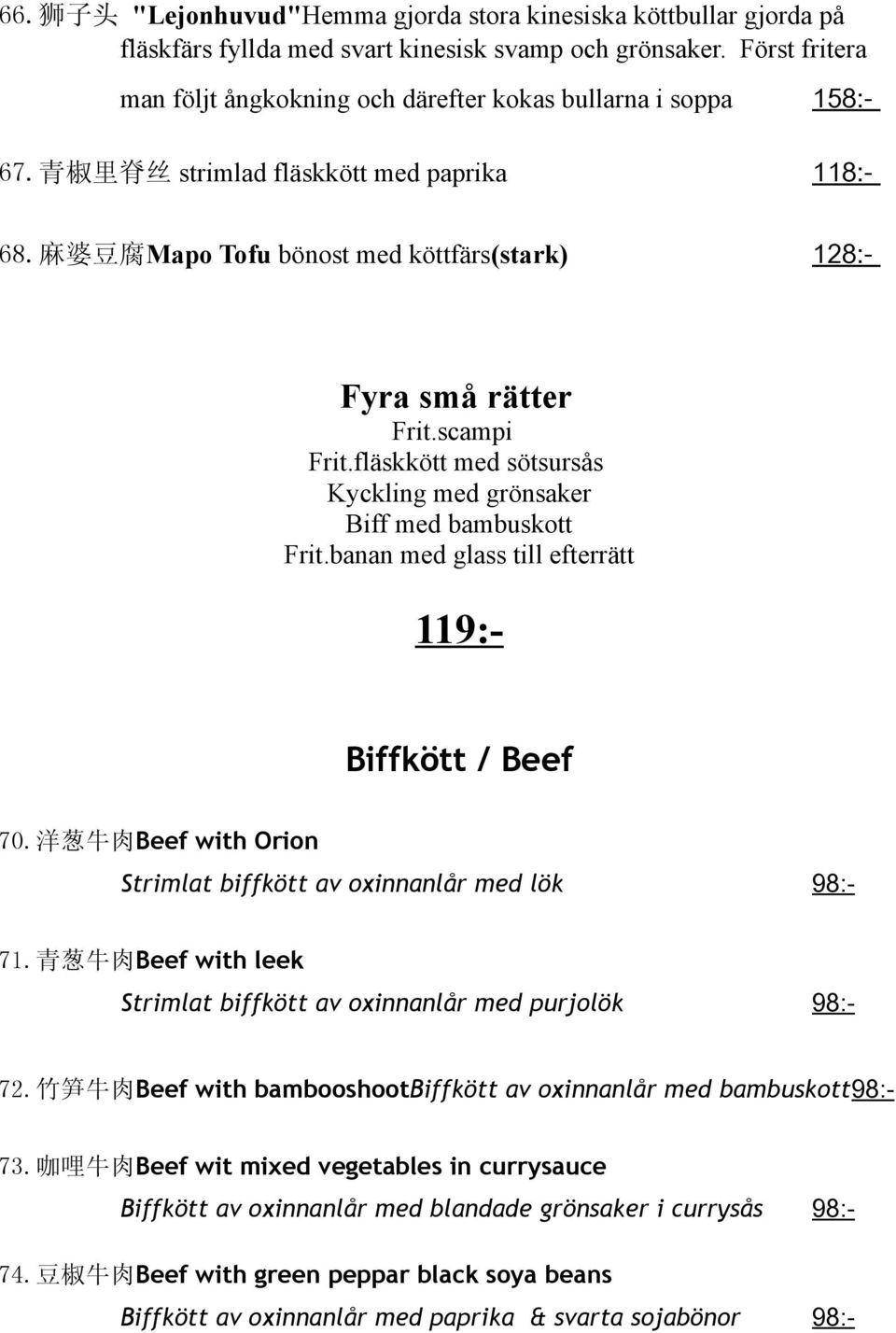 麻 婆 豆 腐 Mapo Tofu bönost med köttfärs(stark) 128:- Fyra små rätter Frit.scampi Frit.fläskkött med sötsursås Kyckling med grönsaker Biff med bambuskott Frit.
