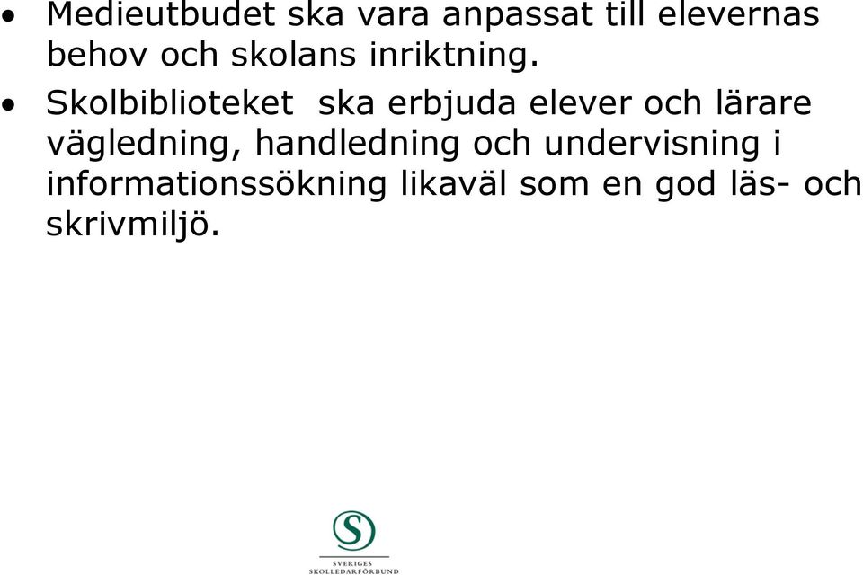 Skolbiblioteket ska erbjuda elever och lärare