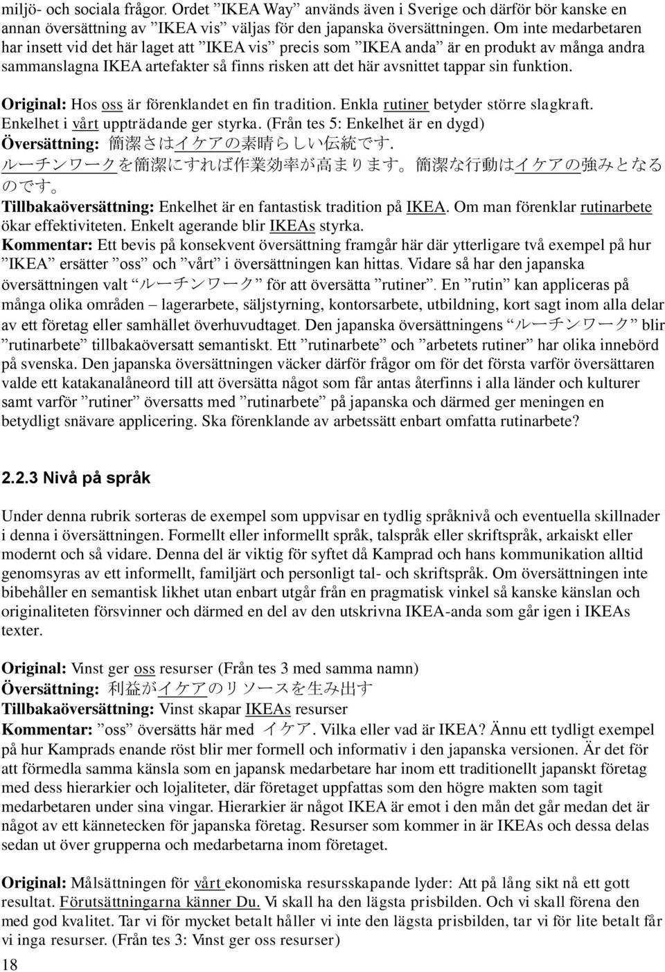 Original: Hos oss är förenklandet en fin tradition. Enkla rutiner betyder större slagkraft. Enkelhet i vårt uppträdande ger styrka.