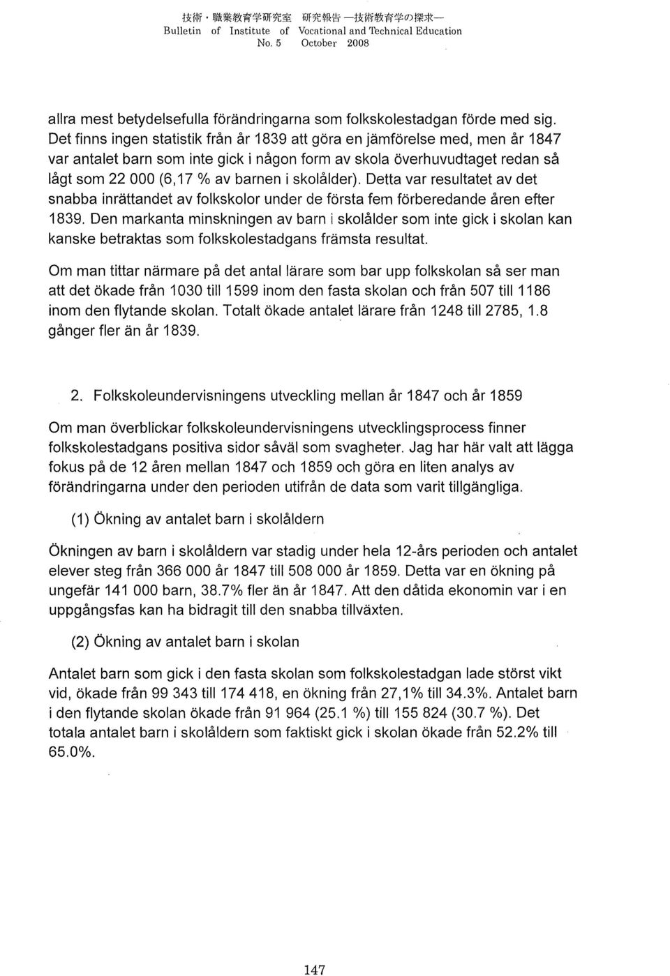 skolålder). Detta var resultatet av det snabba inrättandet av folkskolor under de första fem förberedande åren efter 1839.