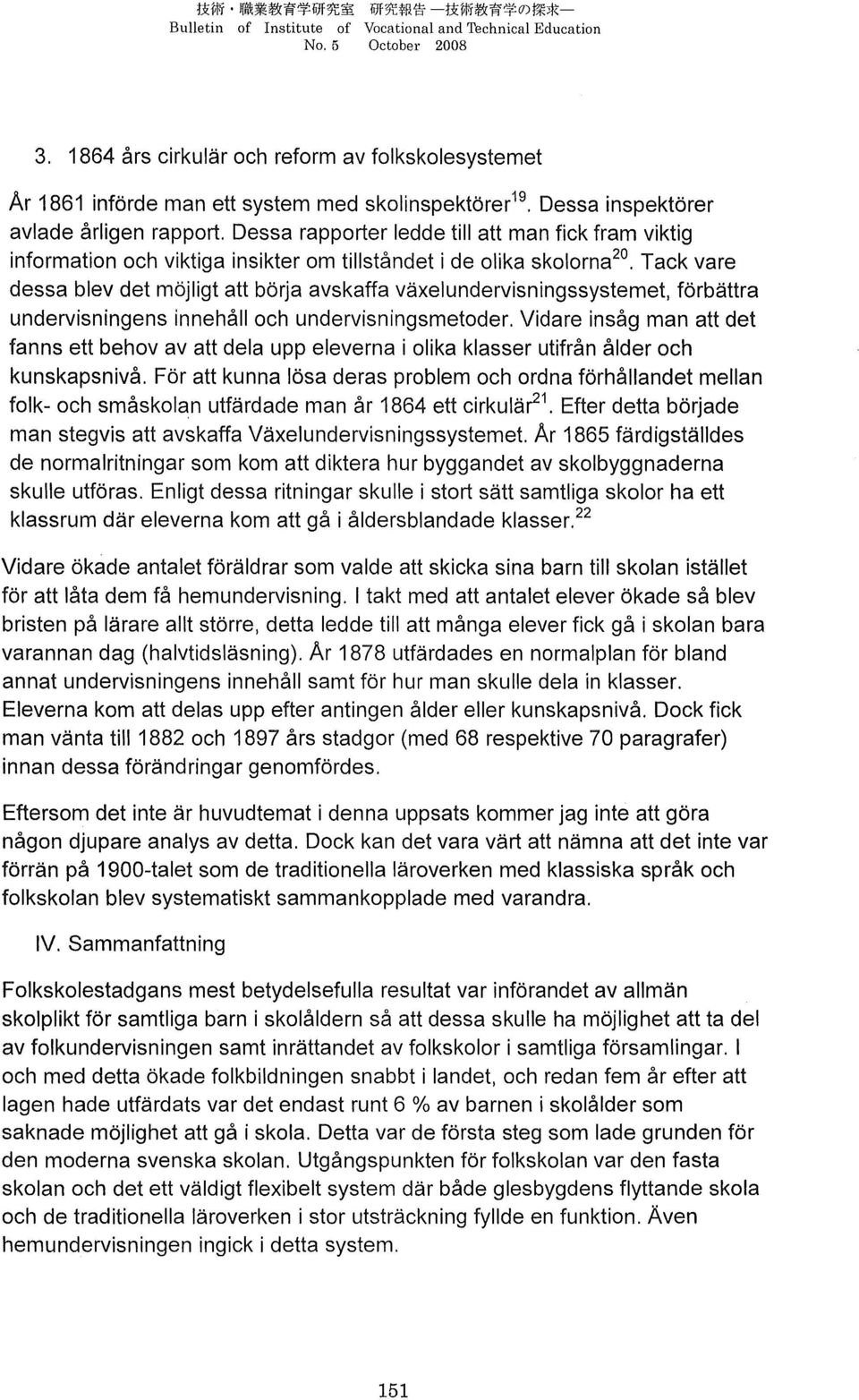 Dessa rapporter ledde till att man fick fram viktig information och viktiga insikter om tillståndet i de olika skolorna 2o.