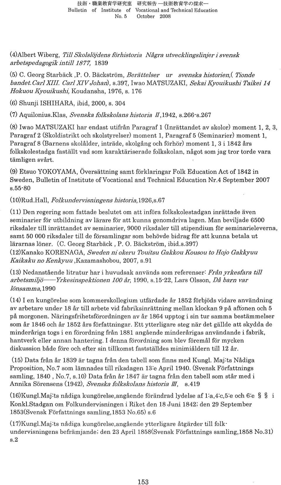 Cap] XIII Capl XIVJohan), s.39'z, Iwao MATSUZAKI, Beirai!(youI1rushi Taikei 14 Holcuou!(you11cush1: I{oudansha, 1976, s. 176 (6) Shunji ISHIHARA, ibid, 2000, s. 304 (7) Aquilonius.