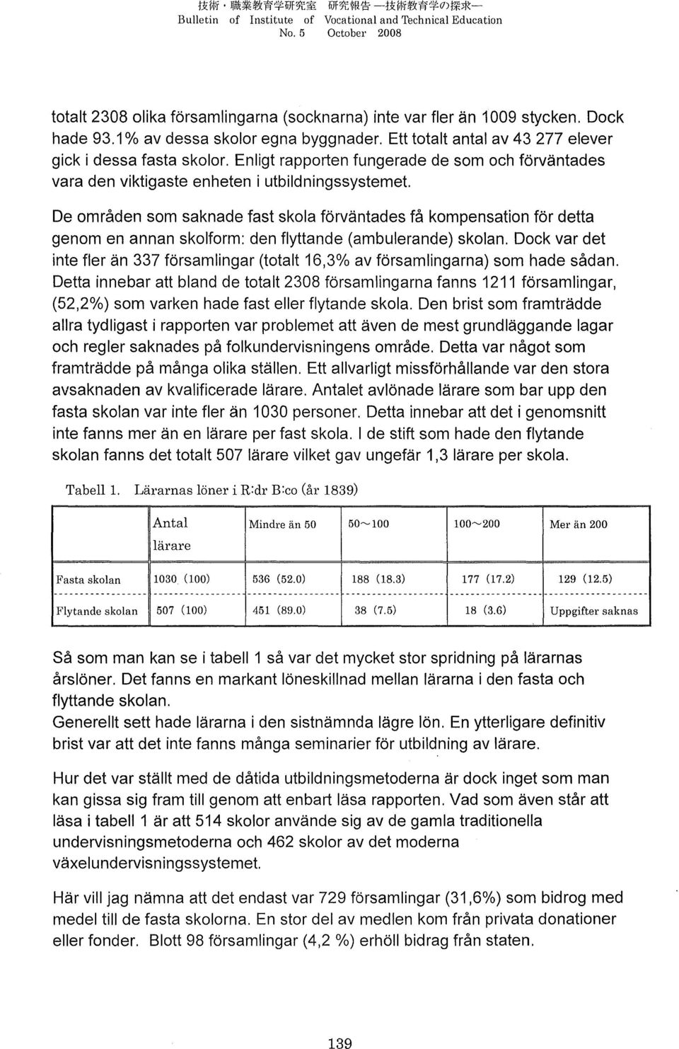 De områden som saknade fast skola förväntades få kompensation för detta genom en annan skolform: den flyttande (ambulerande) skolan.