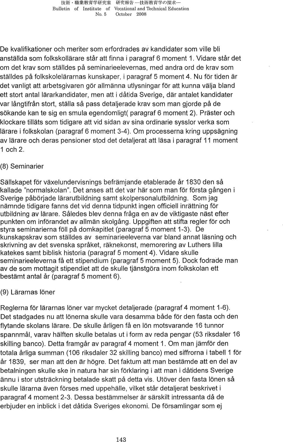 på seminarieelevernas, med andra ord de krav som ställdes på folkskolelärarnas kunskaper, i paragraf 5 moment 4.