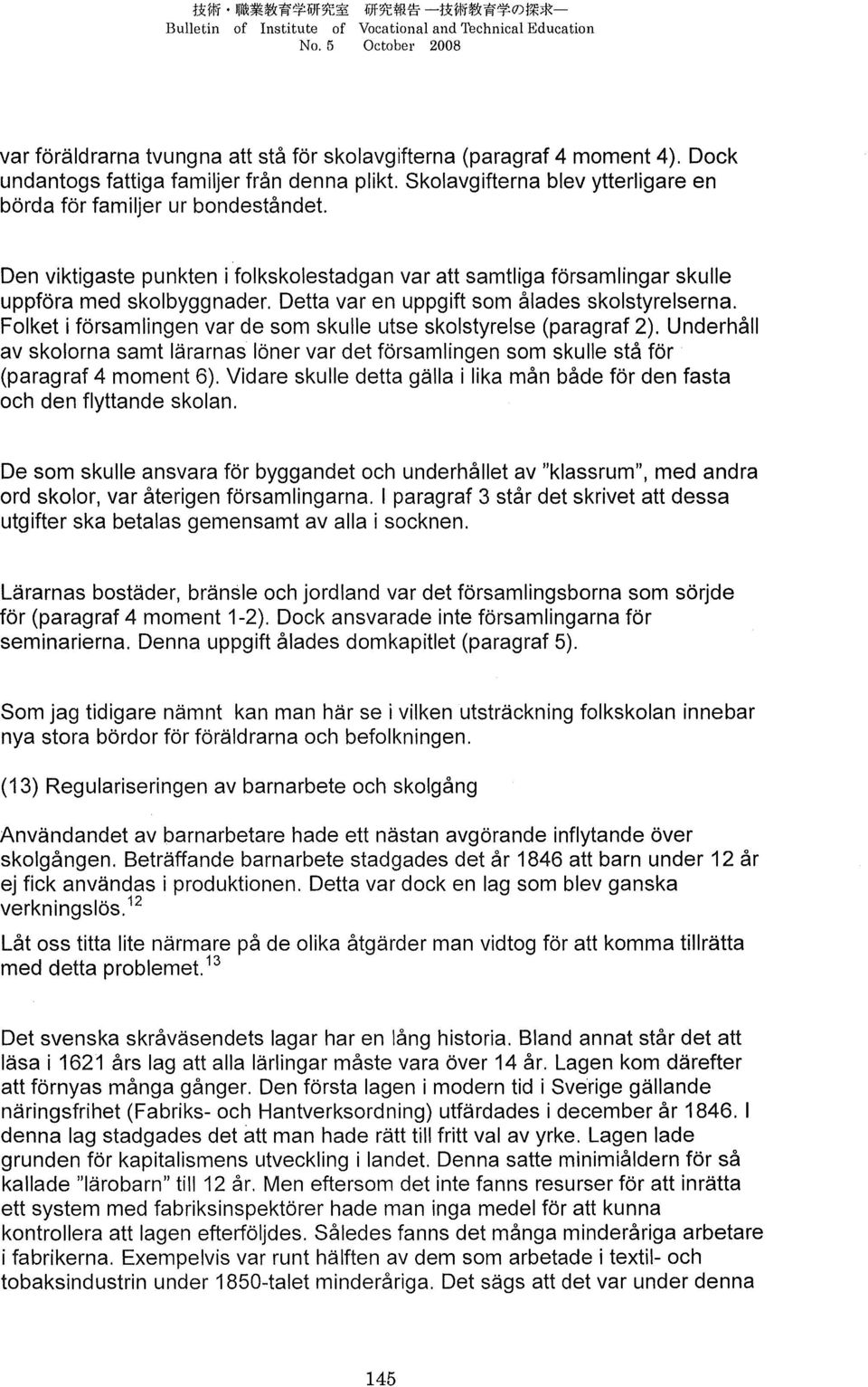 Den viktigaste punkten i folkskolestadgan var att samtliga församlingar skulle uppföra med skolbyggnader. Detta var en uppgift som ålades skolstyrelserna.