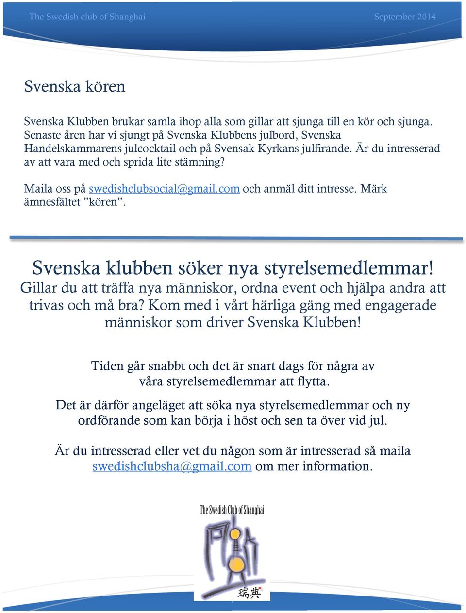 Maila oss på swedishclubsocial@gmail.com och anmäl ditt intresse. Märk ämnesfältet kören. Svenska klubben söker nya styrelsemedlemmar!