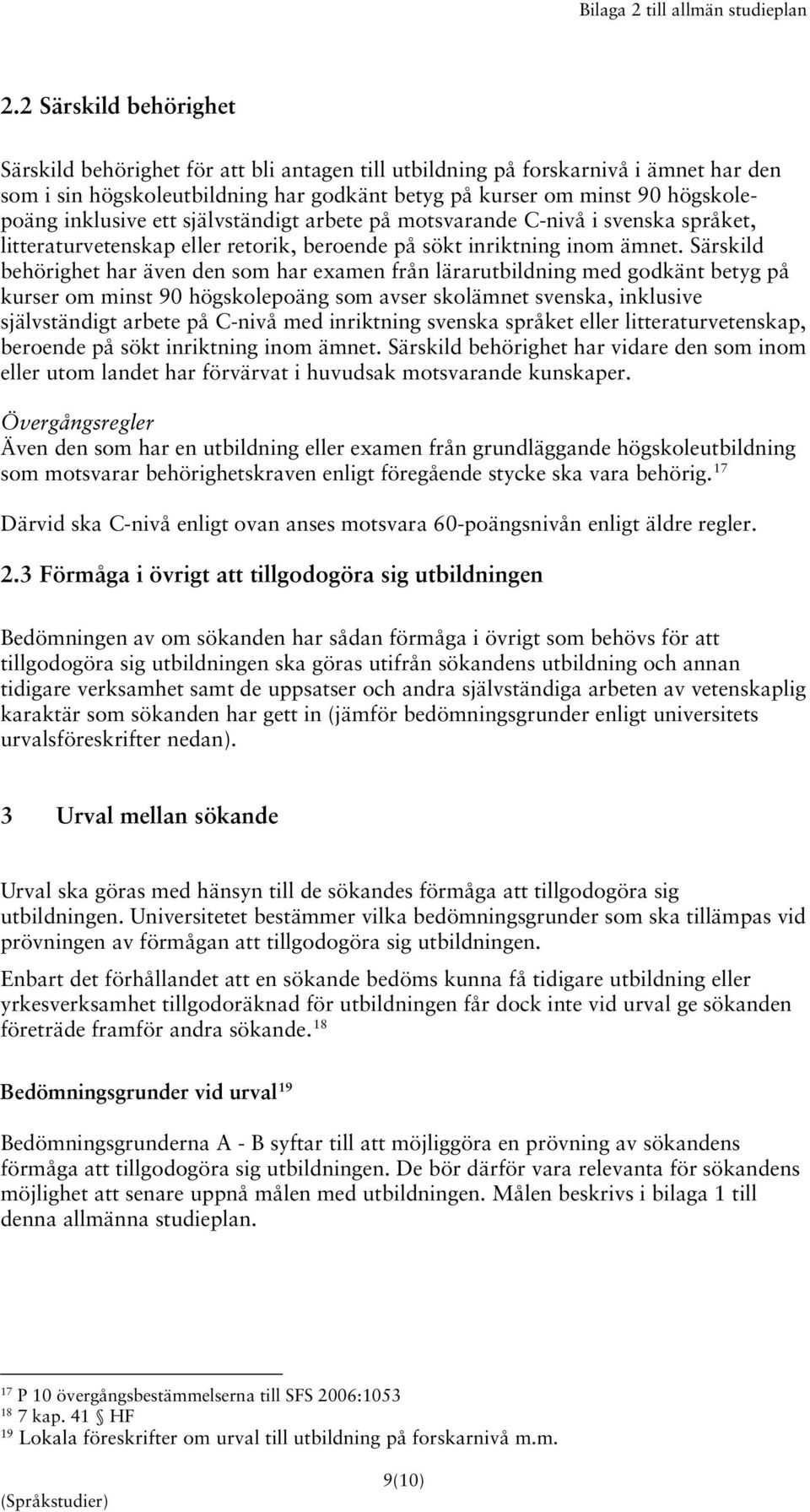 inklusive ett självständigt arbete på motsvarande C-nivå i svenska språket, litteraturvetenskap eller retorik, beroende på sökt inriktning inom ämnet.