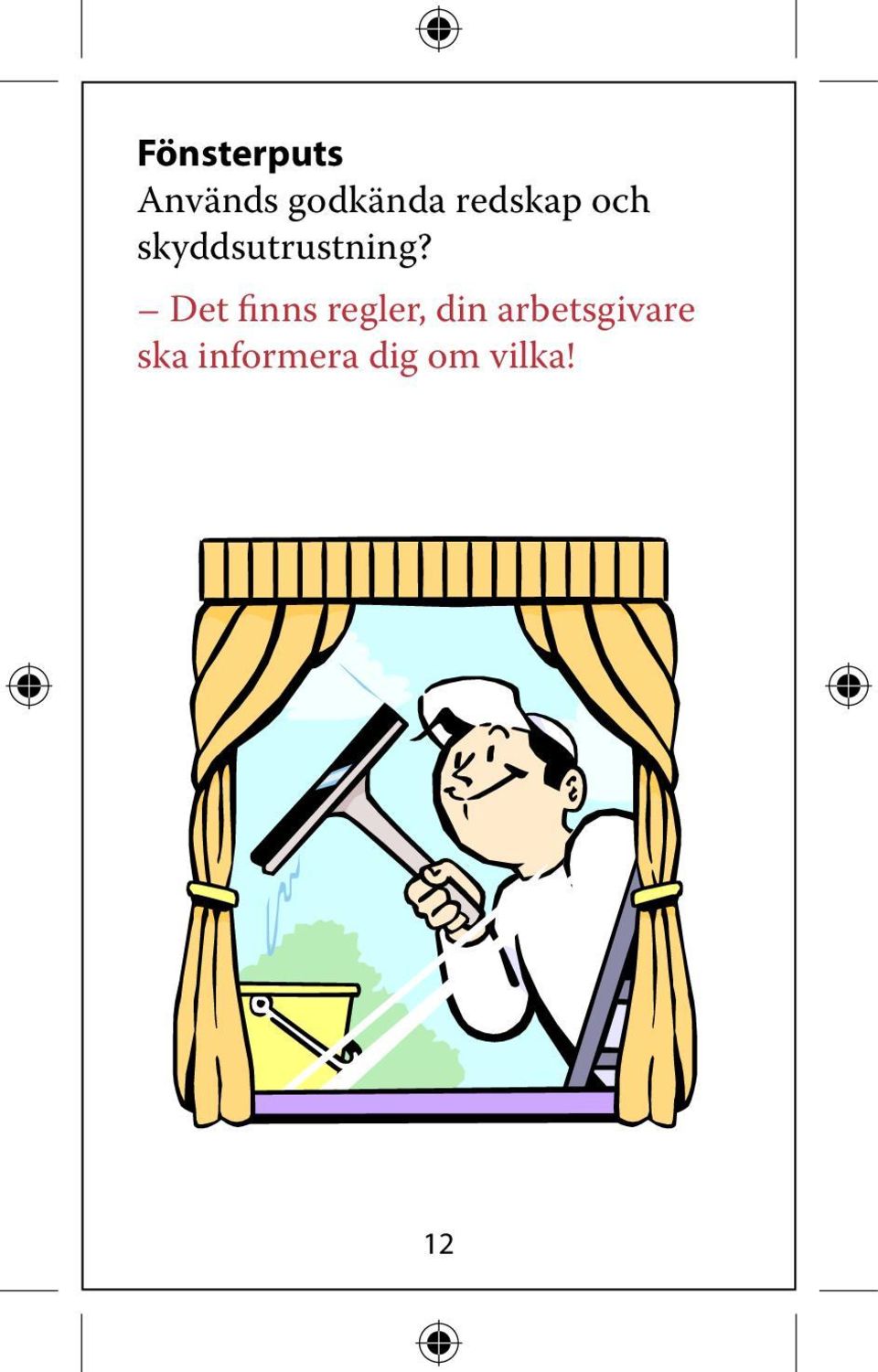 Det finns regler, din