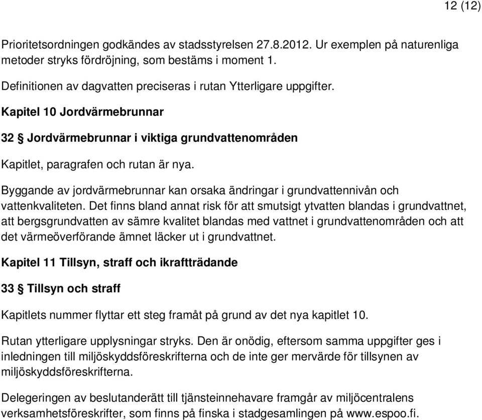 Byggande av jordvärmebrunnar kan orsaka ändringar i grundvattennivån och vattenkvaliteten.