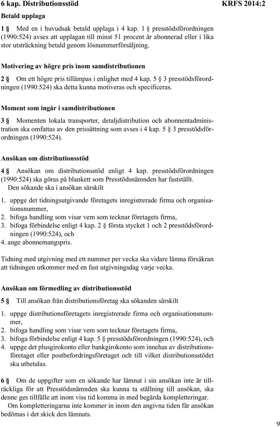 KRFS 2014:2 Motivering av högre pris inom samdistributionen 2 Om ett högre pris tillämpas i enlighet med 4 kap. 5 3 presstödsförordningen (1990:524) ska detta kunna motiveras och specificeras.