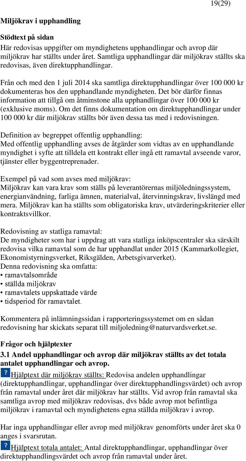 Från och med den 1 juli 2014 ska samtliga direktupphandlingar över 100 000 kr dokumenteras hos den upphandlande myndigheten.