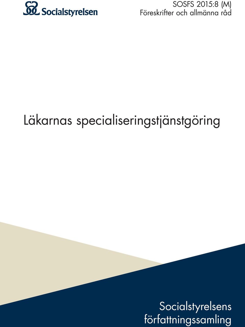 specialiseringstjänstgöring